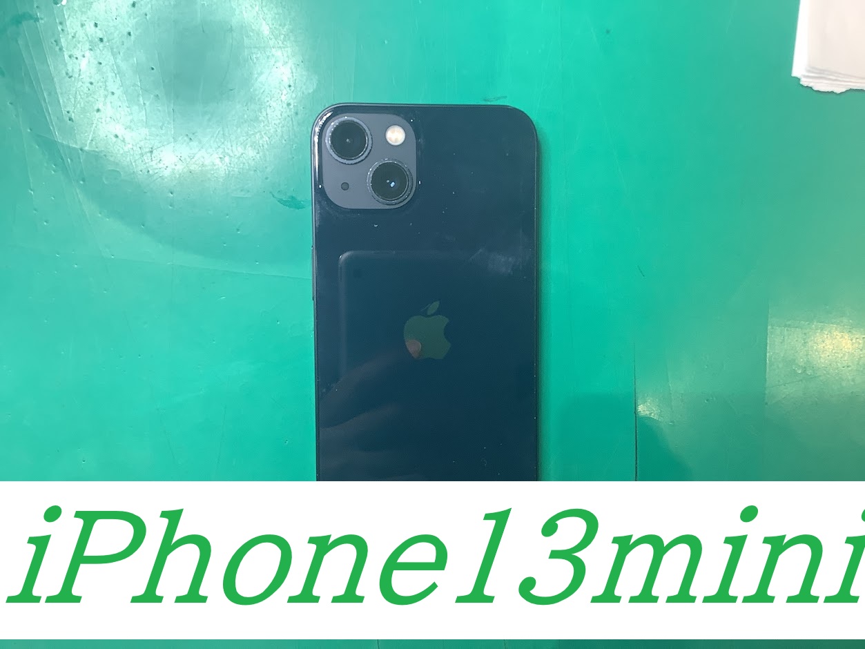 iPhone13miniのバッテリー交換ならデータをそのまま・最短即日修理のスマホ修理工房海老名ビナウォーク店へ
